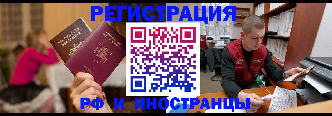 найти адрес прописки в Хабаровском крае